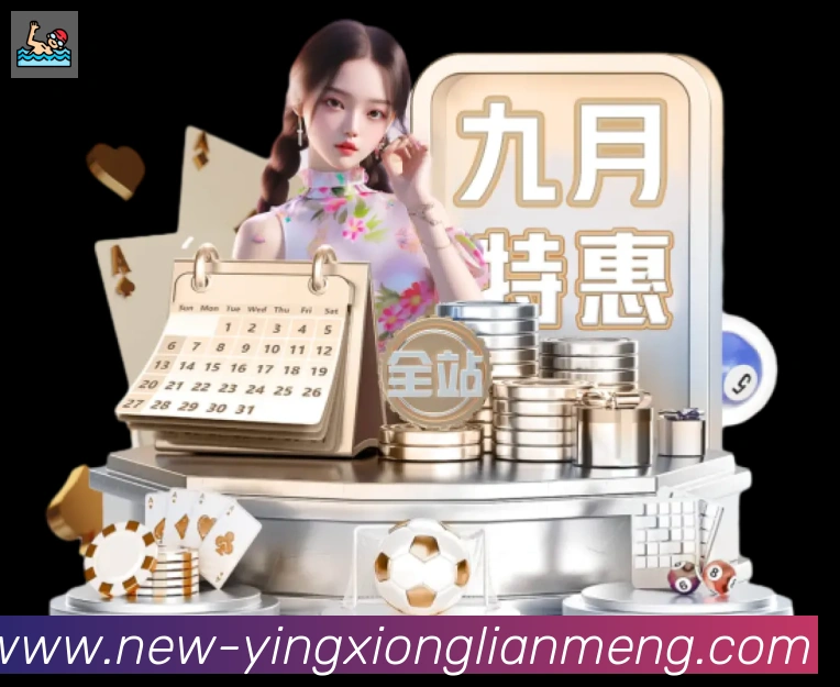 互动解说服务
