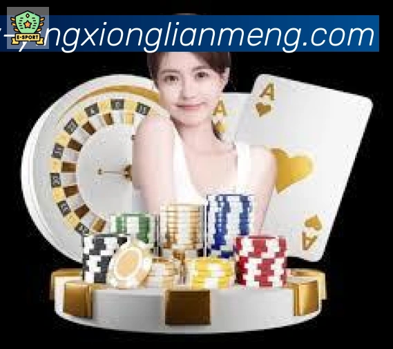 LOL英雄联盟竞猜荣誉